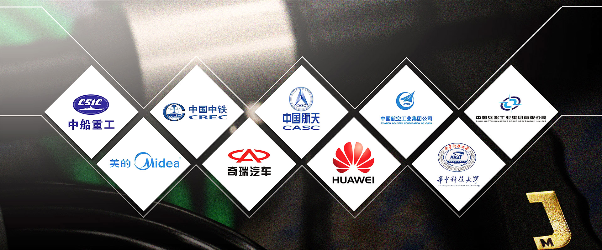 激光焊接客戶案例